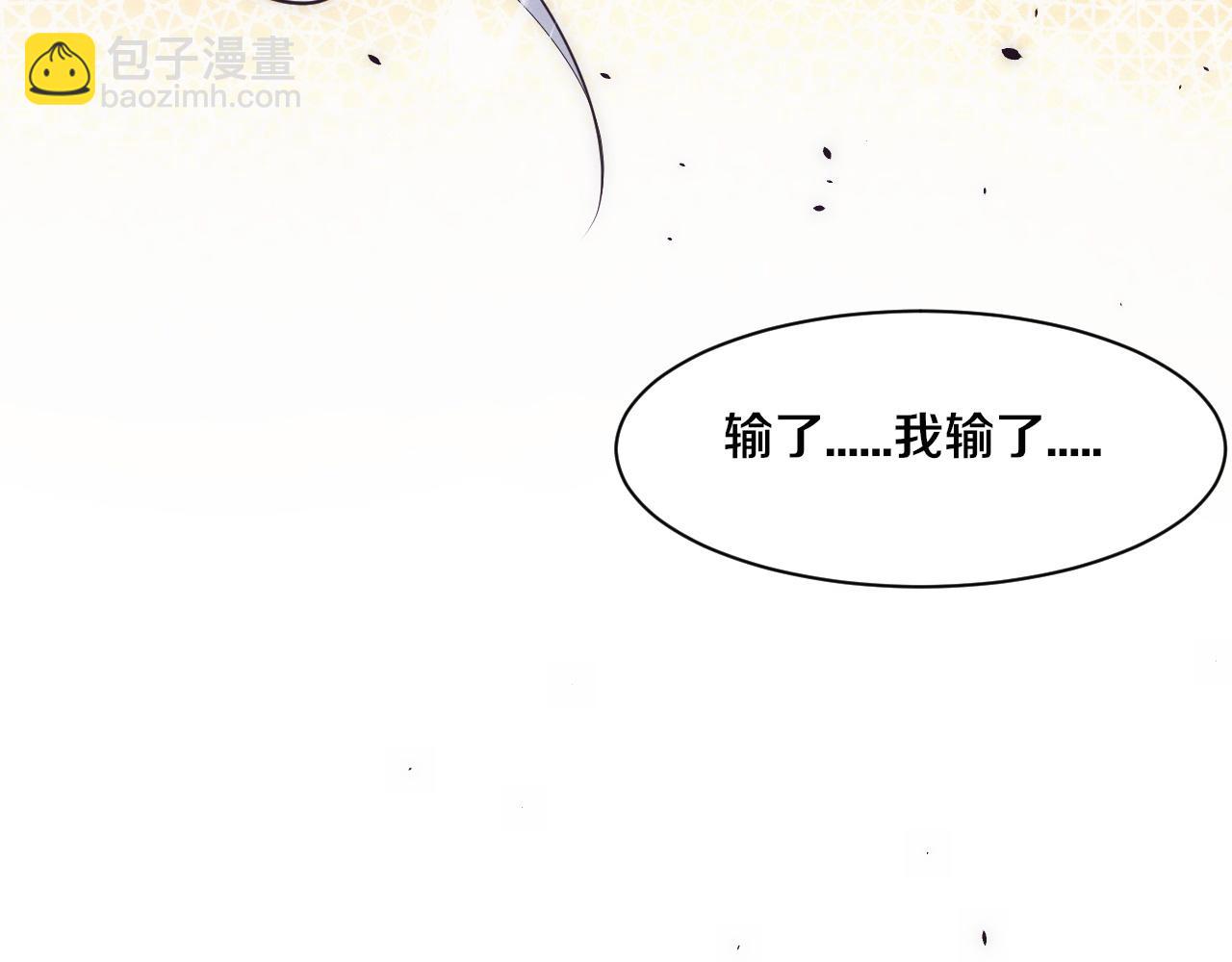 第189话 一切尘埃落定(1/3)-第190话