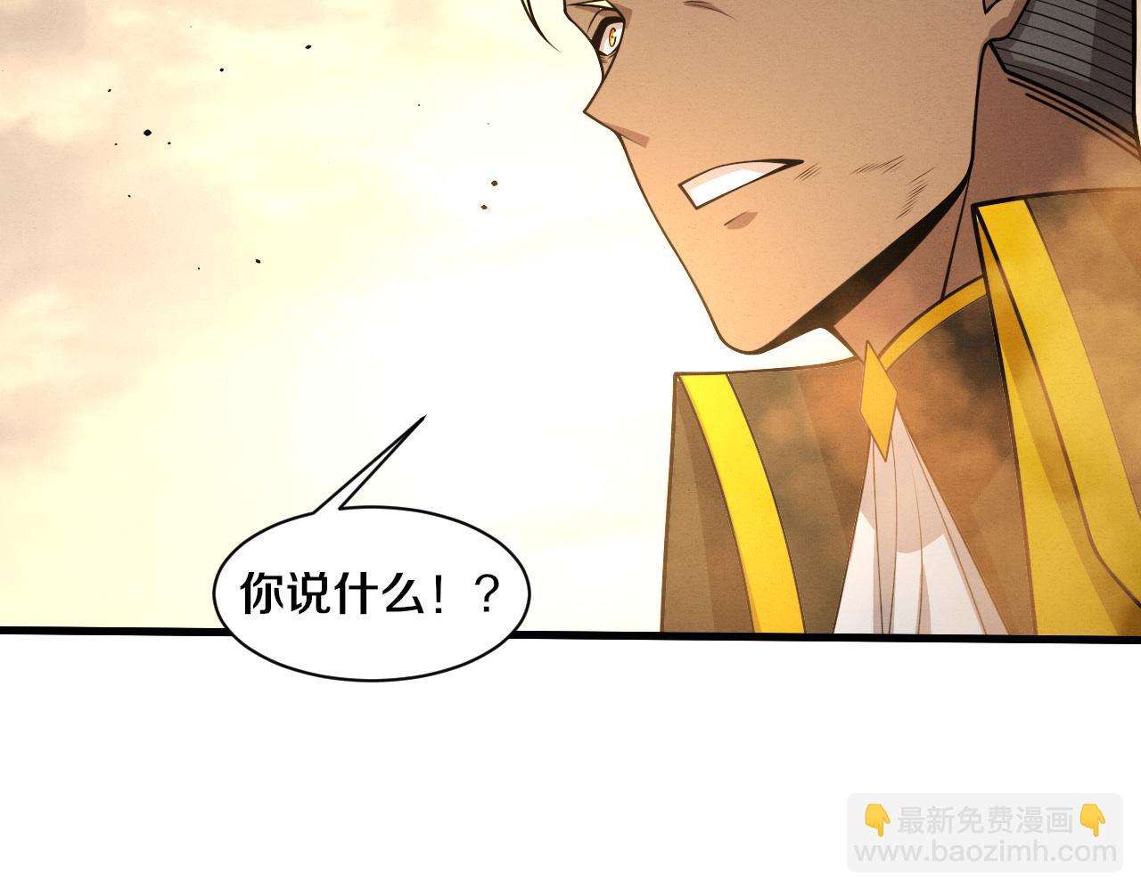 第189话 一切尘埃落定(1/3)-第190话