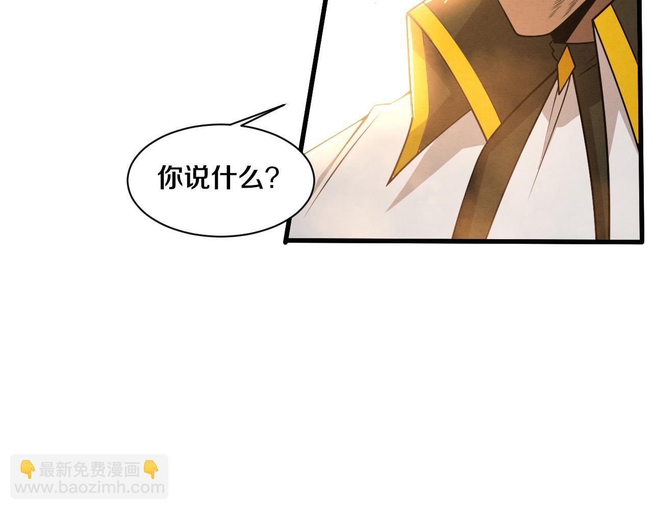 第189话 一切尘埃落定(1/3)-第190话