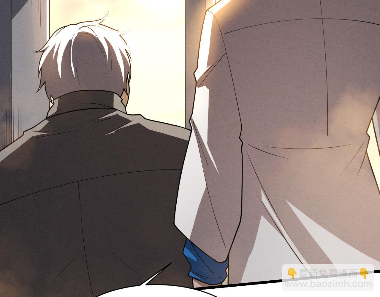 第189话 一切尘埃落定(1/3)-第190话