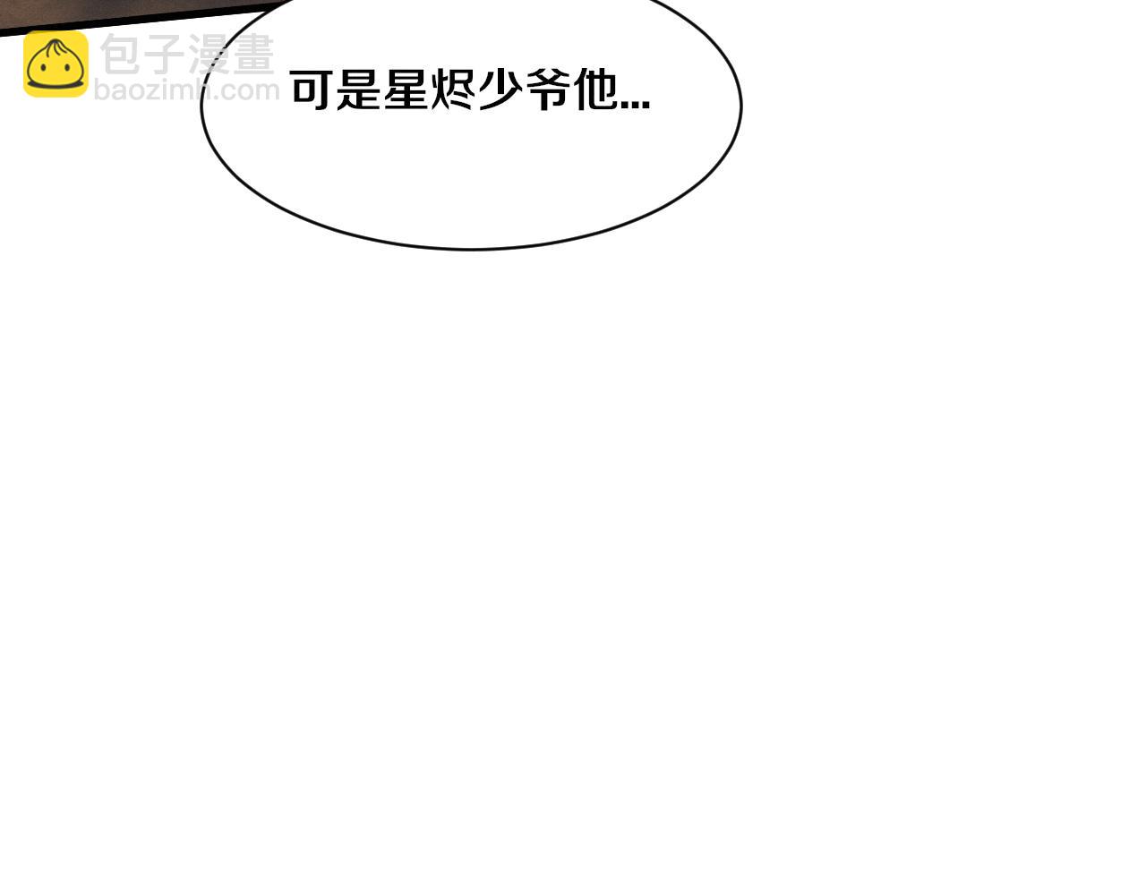 第189话 一切尘埃落定(1/3)-第190话