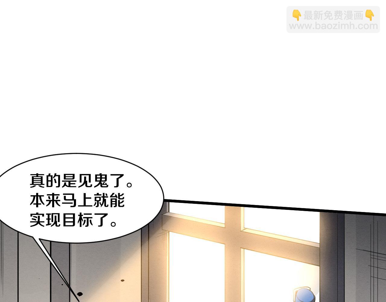 第189话 一切尘埃落定(1/3)-第190话