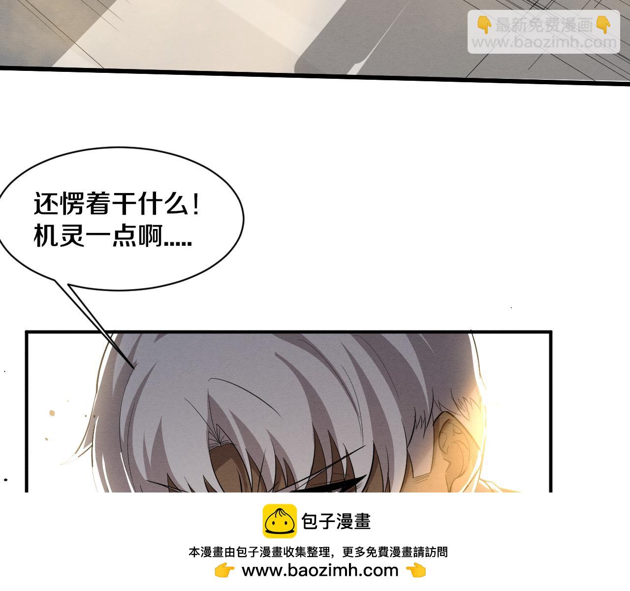 第189话 一切尘埃落定(1/3)-第190话