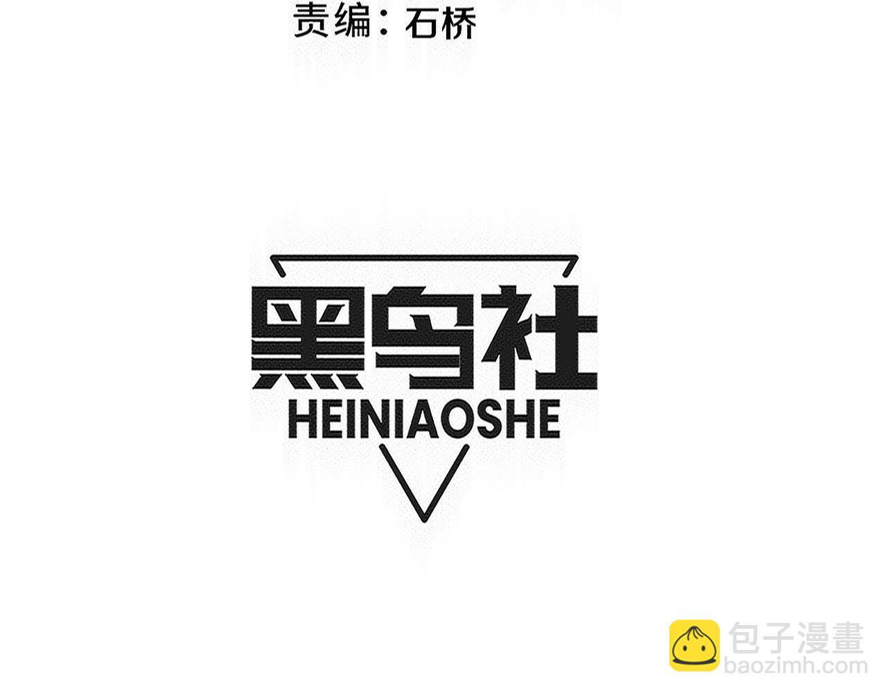第191话 安雅的消失(1/3)-第192话