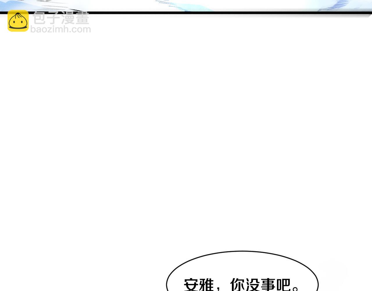 第191话 安雅的消失(1/3)-第192话