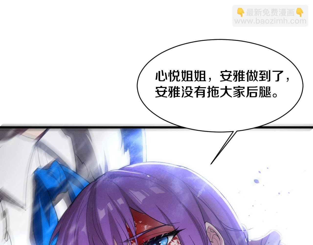 第191话 安雅的消失(1/3)-第192话