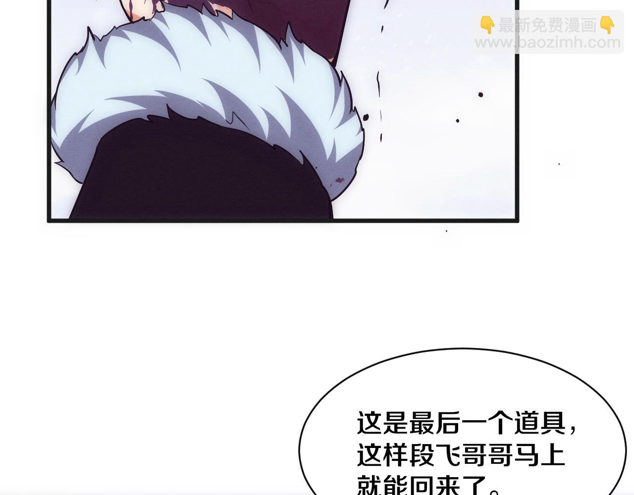 第191话 安雅的消失(1/3)-第192话