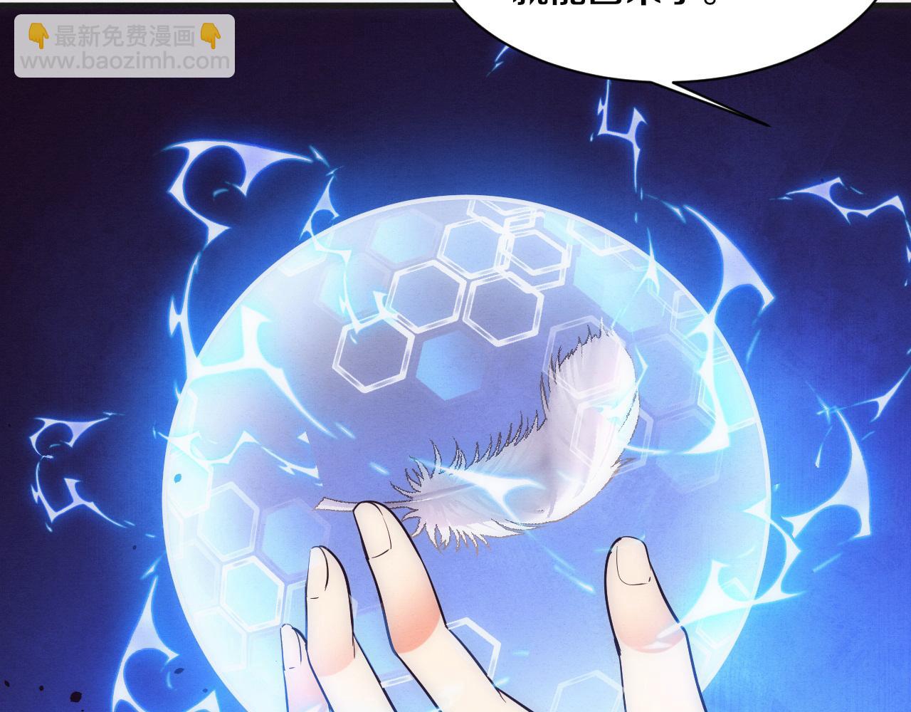 第191话 安雅的消失(1/3)-第192话