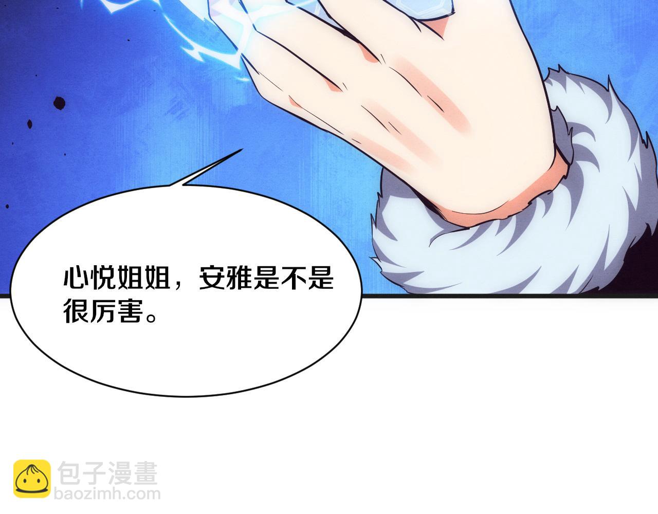 第191话 安雅的消失(1/3)-第192话