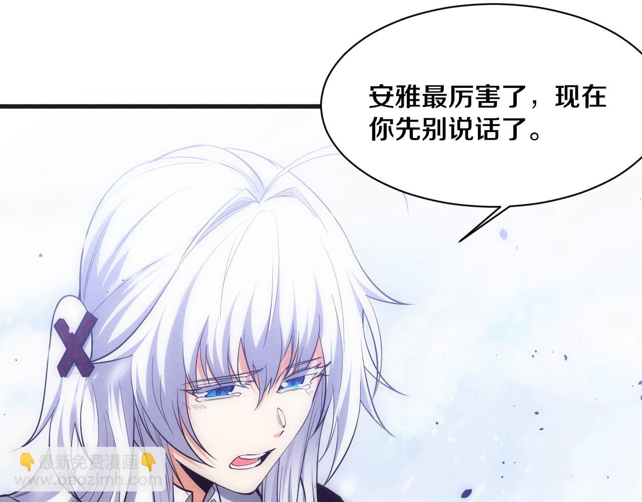 第191话 安雅的消失(1/3)-第192话