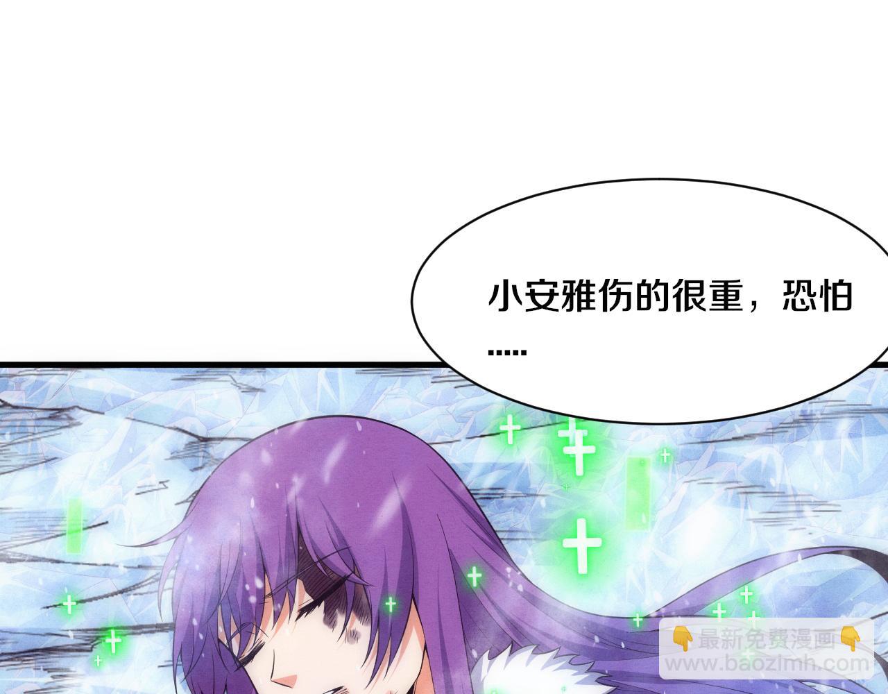 第191话 安雅的消失(1/3)-第192话