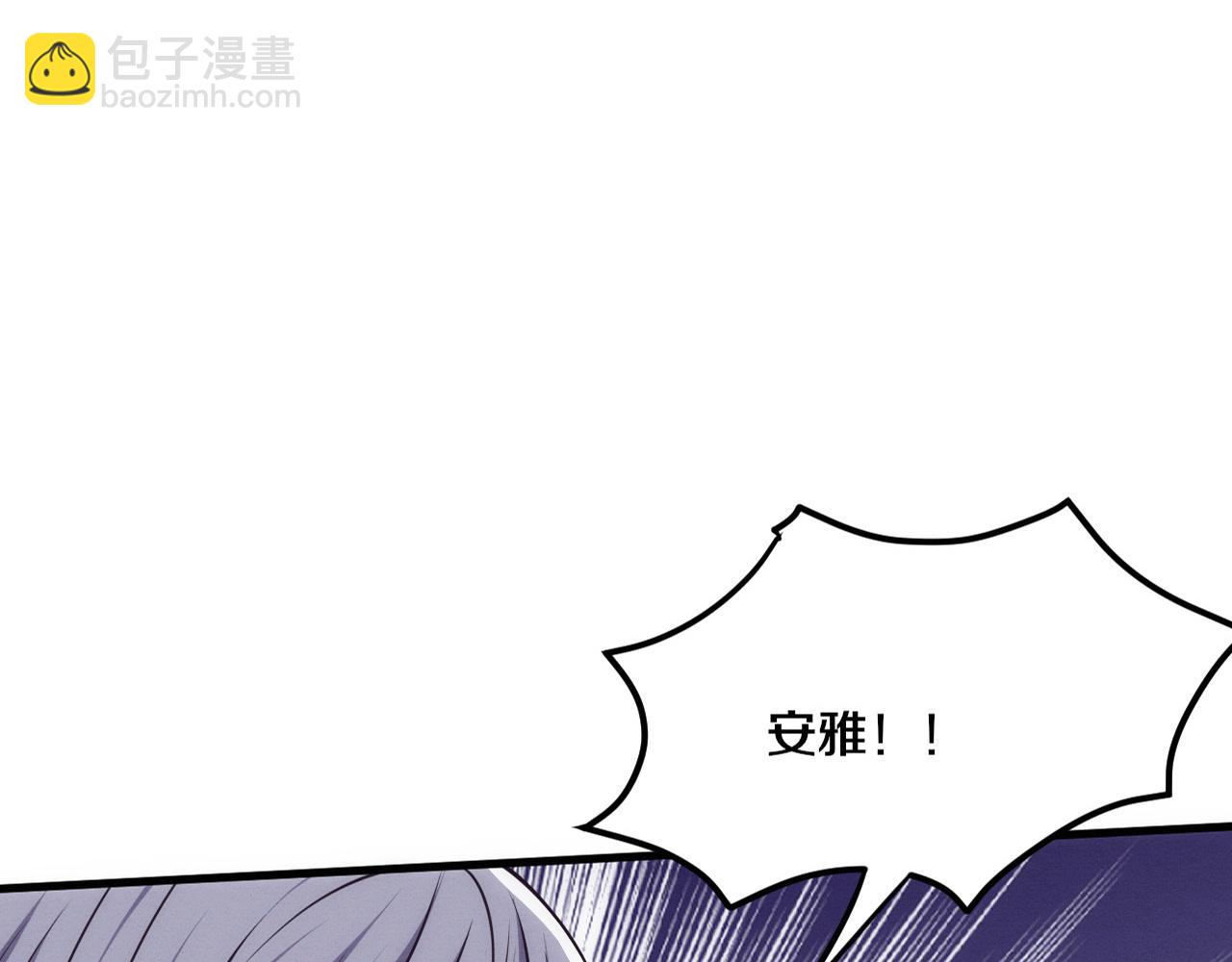 第191话 安雅的消失(1/3)-第192话