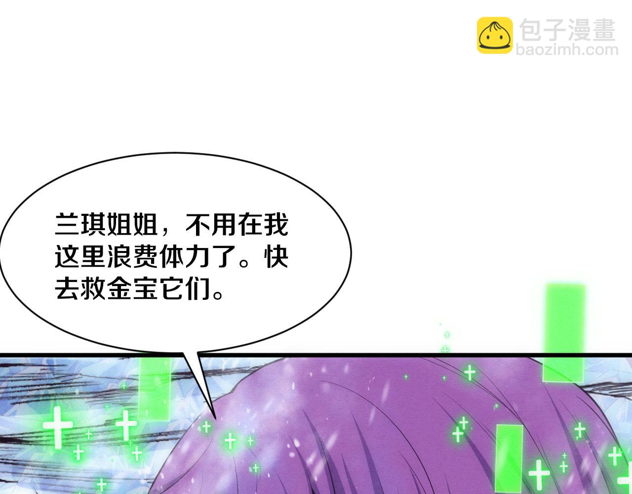 第191话 安雅的消失(1/3)-第192话