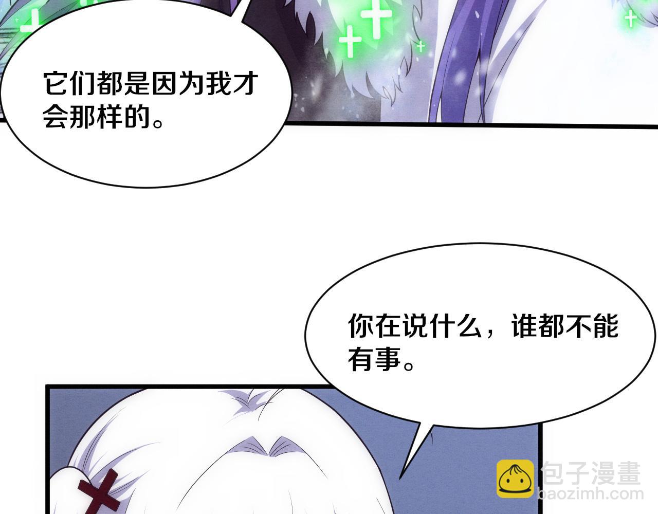 第191话 安雅的消失(1/3)-第192话