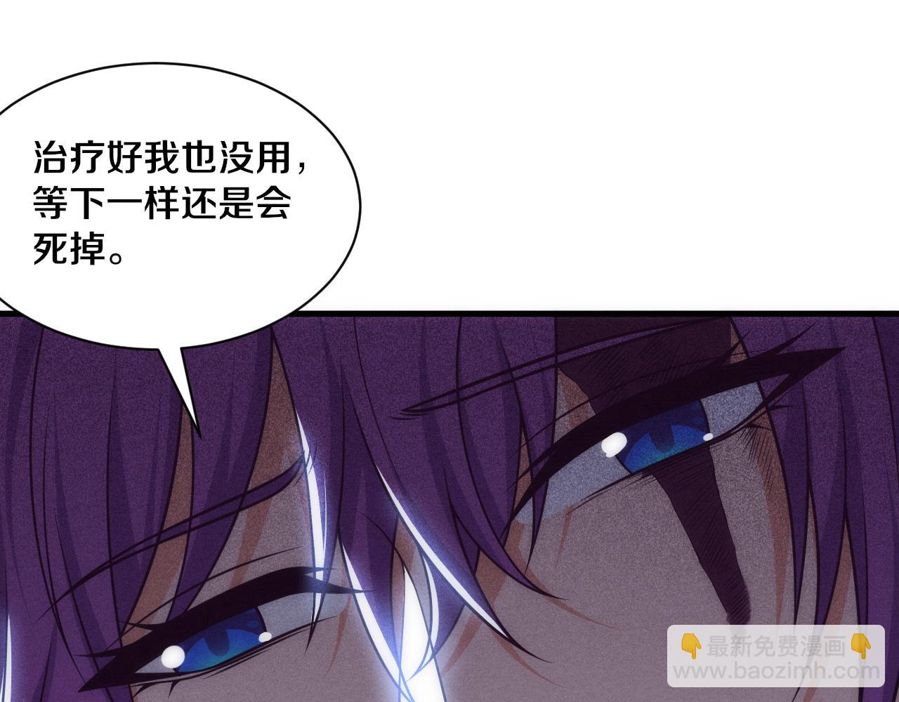 第191话 安雅的消失(1/3)-第192话