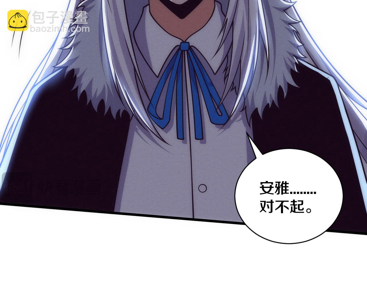 第191话 安雅的消失(1/3)-第192话