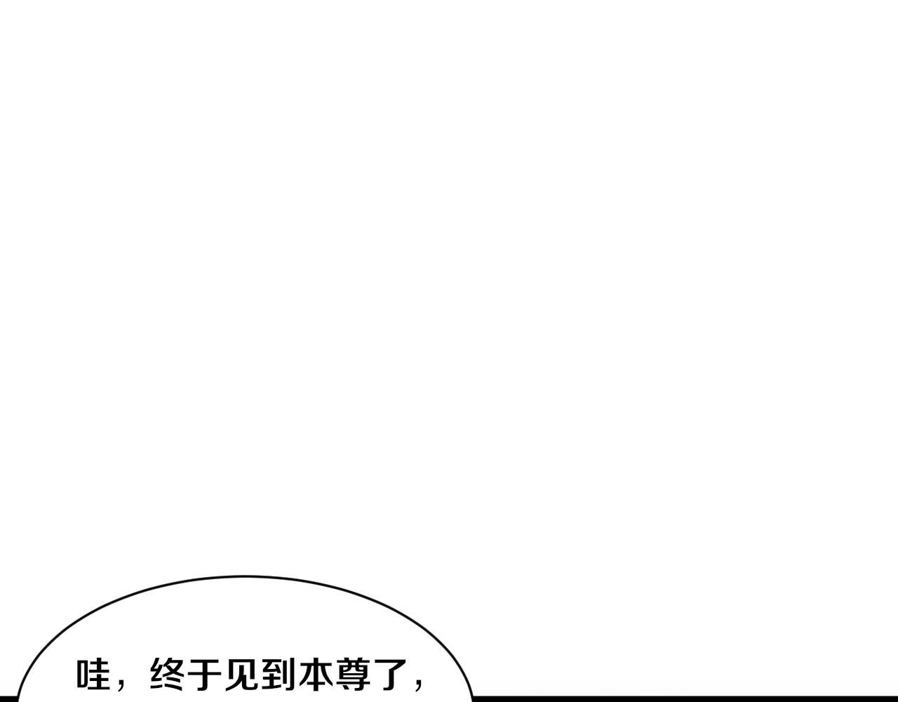 第193话 段飞抵达避难所(1/3)-第194话