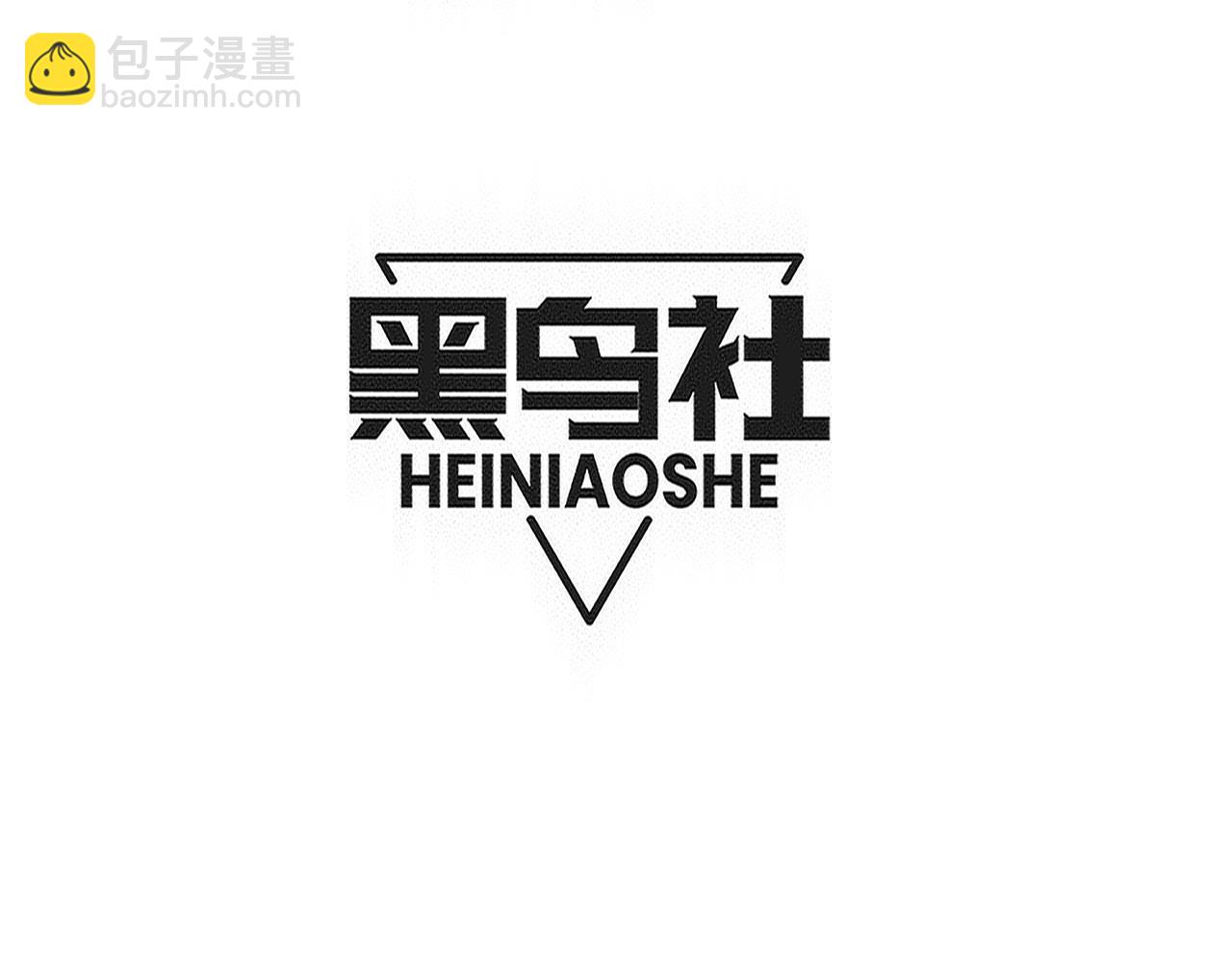 第193话 段飞抵达避难所(1/3)-第194话