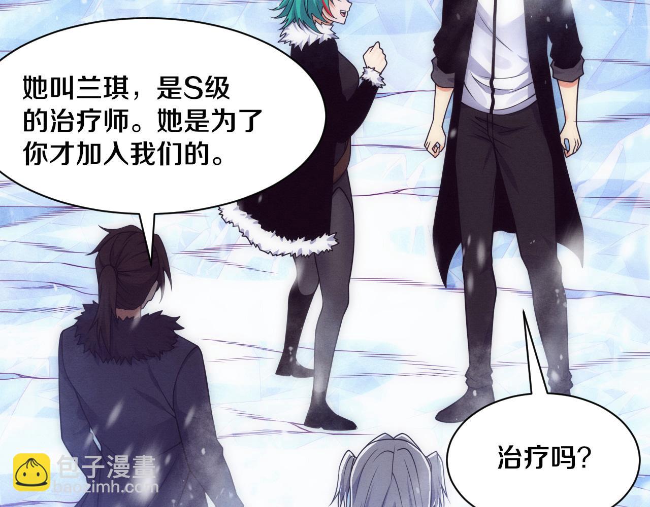 第193话 段飞抵达避难所(1/3)-第194话
