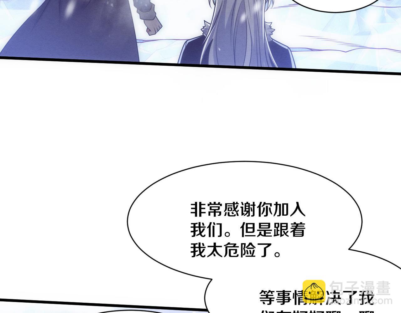 第193话 段飞抵达避难所(1/3)-第194话