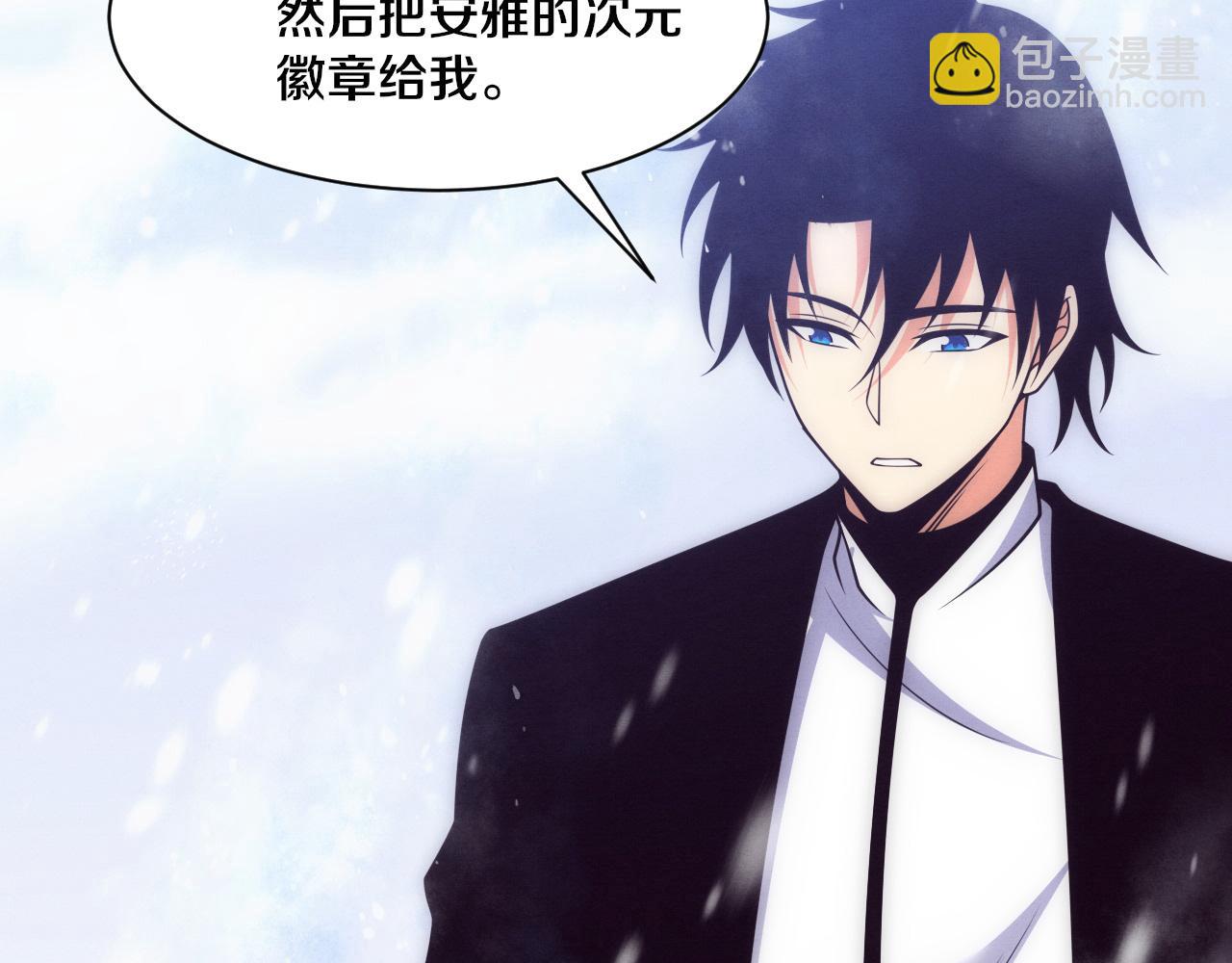 第193话 段飞抵达避难所(1/3)-第194话