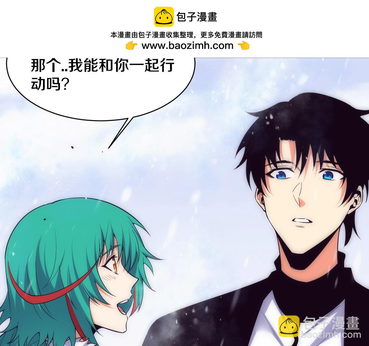 第193话 段飞抵达避难所(1/3)-第194话