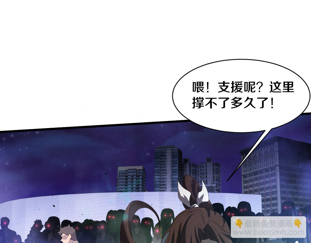 第193话 段飞抵达避难所(1/3)-第194话