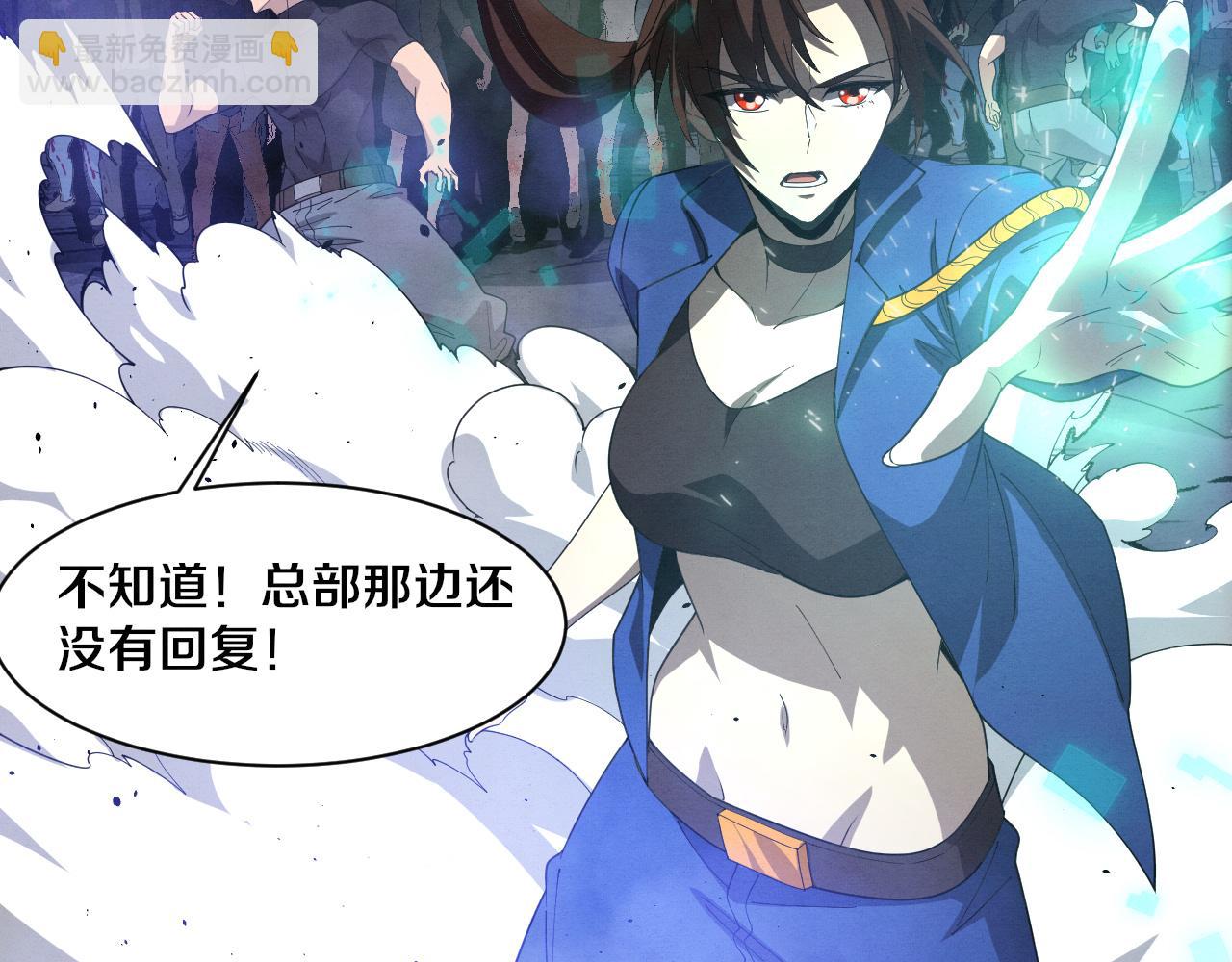 第193话 段飞抵达避难所(1/3)-第194话