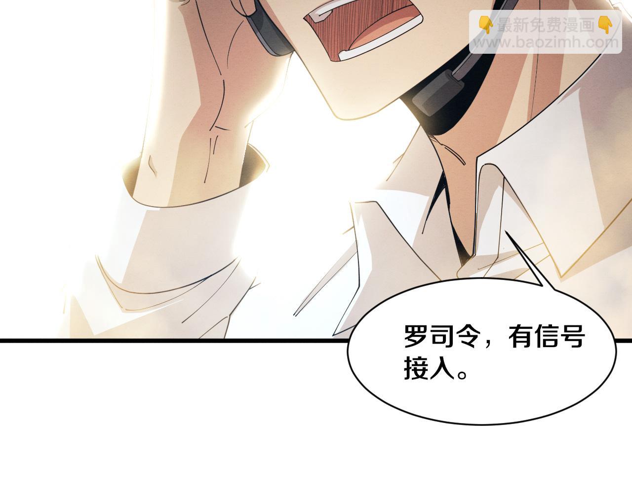 第193话 段飞抵达避难所(1/3)-第194话