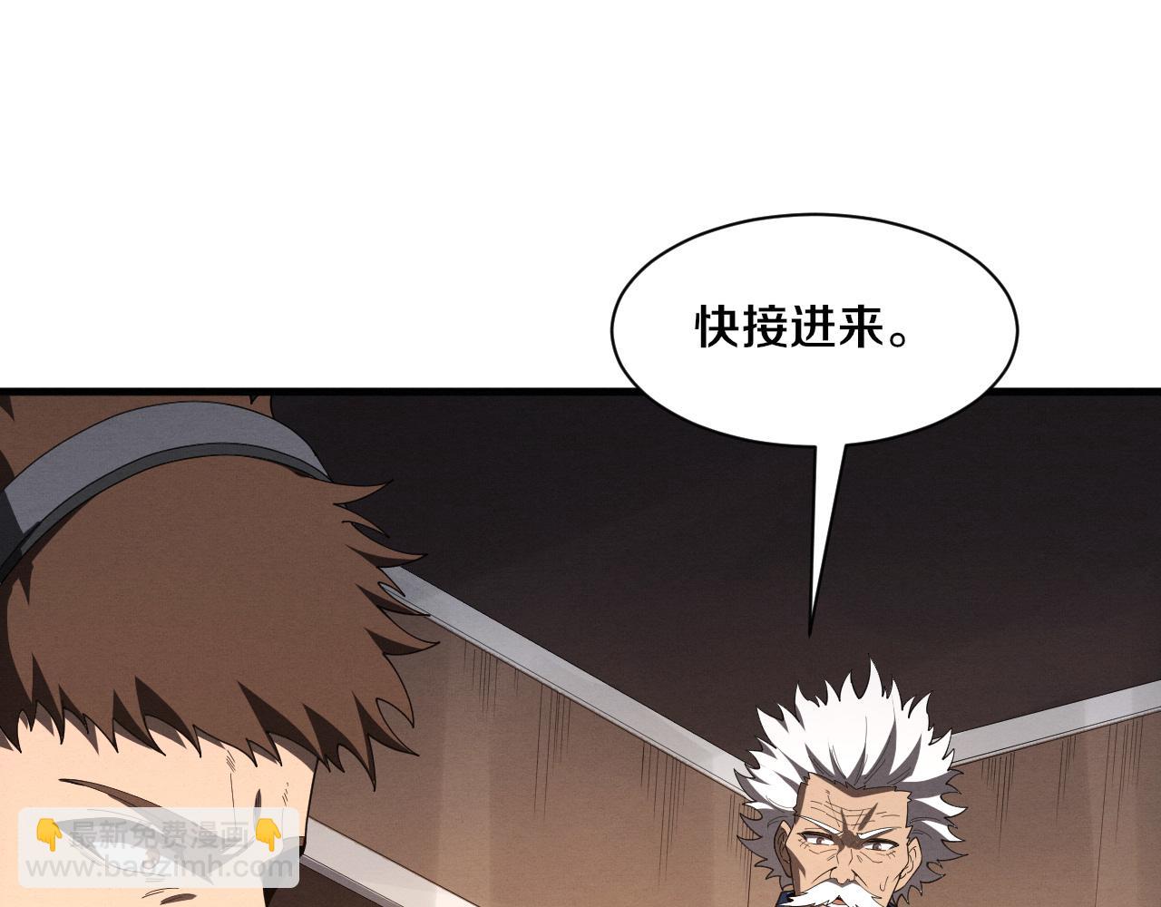 第193话 段飞抵达避难所(1/3)-第194话