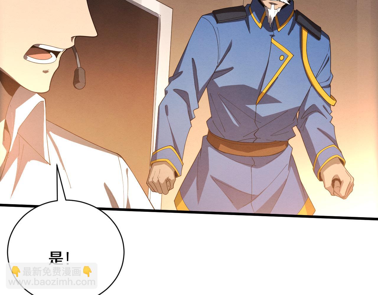 第193话 段飞抵达避难所(1/3)-第194话