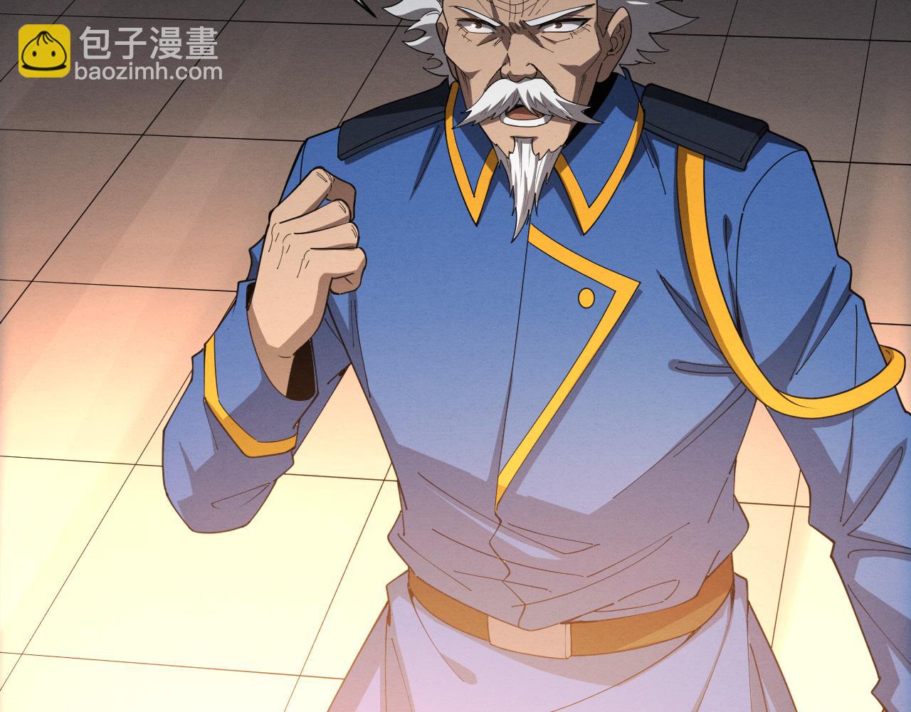 第193话 段飞抵达避难所(1/3)-第194话