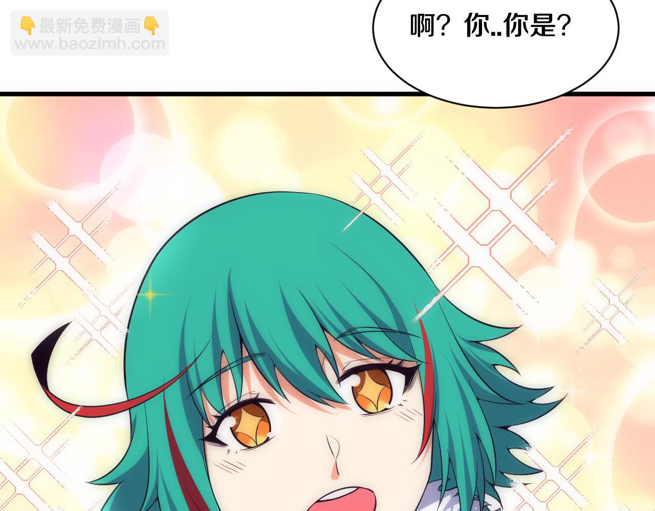 第193话 段飞抵达避难所(1/3)-第194话