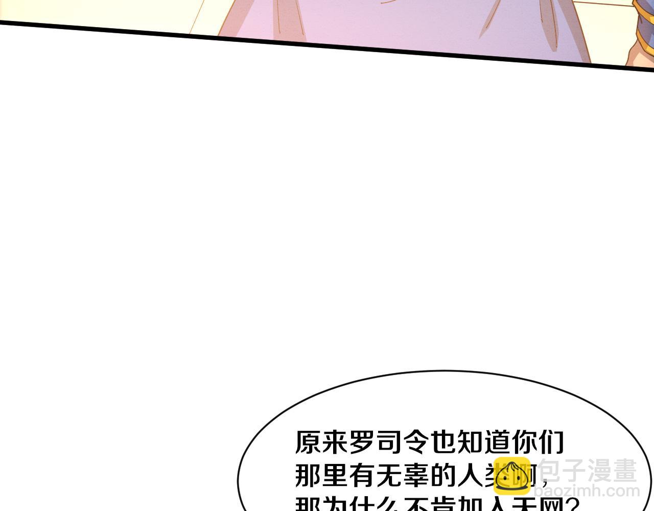 第193话 段飞抵达避难所(1/3)-第194话