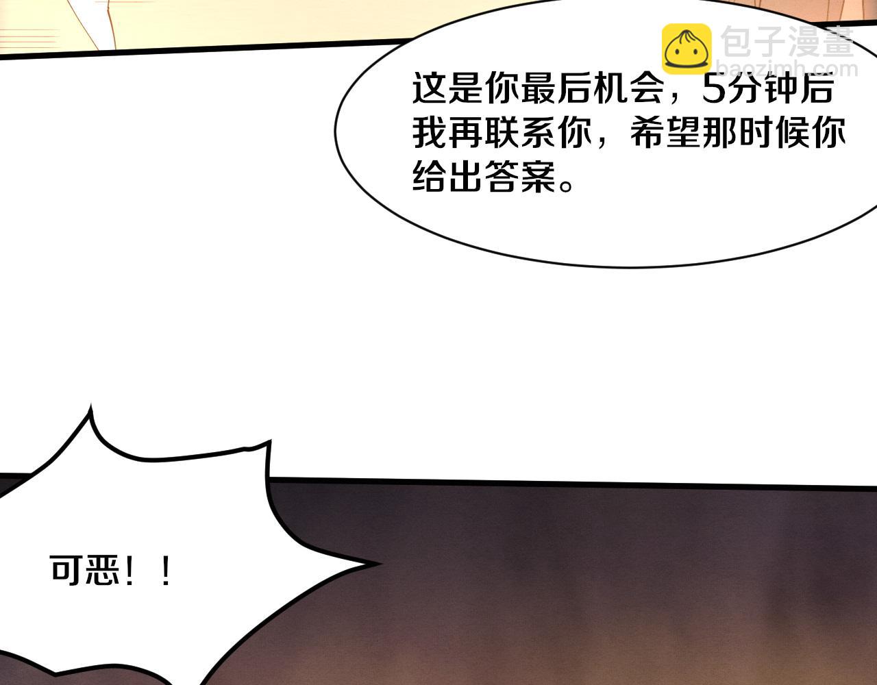 第193话 段飞抵达避难所(1/3)-第194话