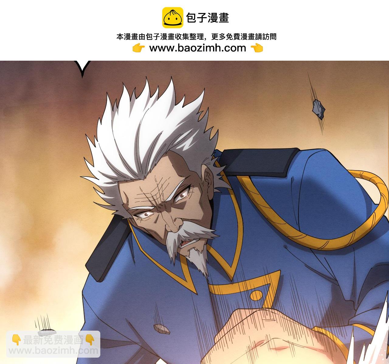 第193话 段飞抵达避难所(1/3)-第194话