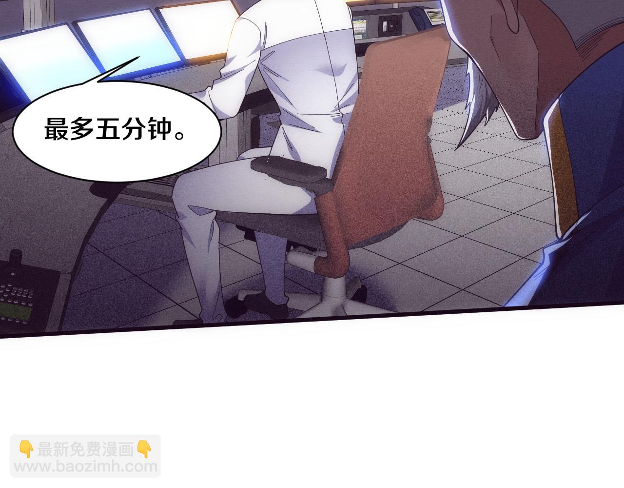 第193话 段飞抵达避难所(1/3)-第194话