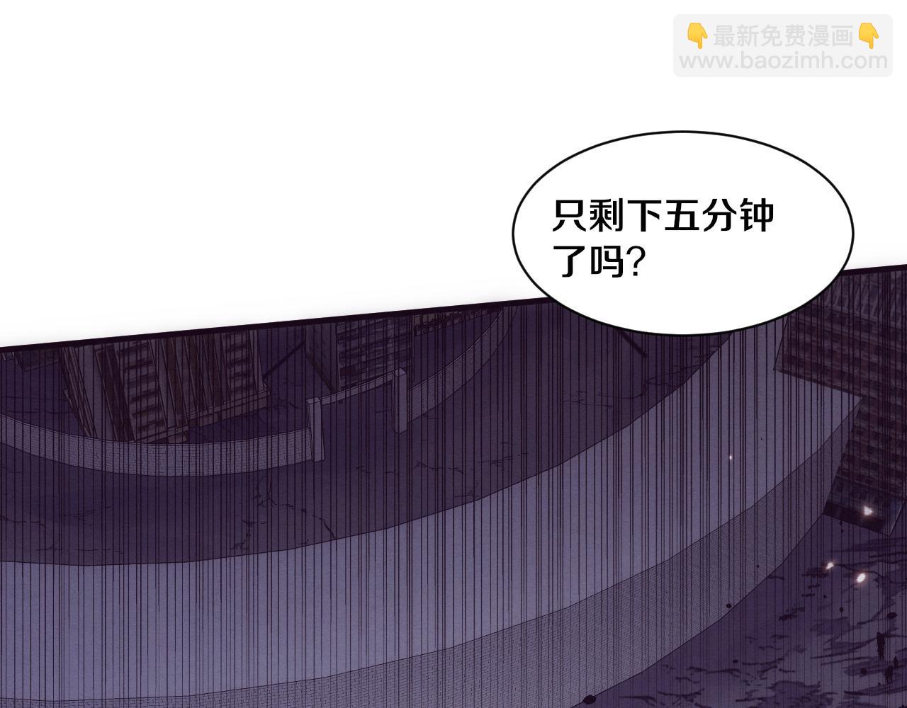 第193话 段飞抵达避难所(1/3)-第194话