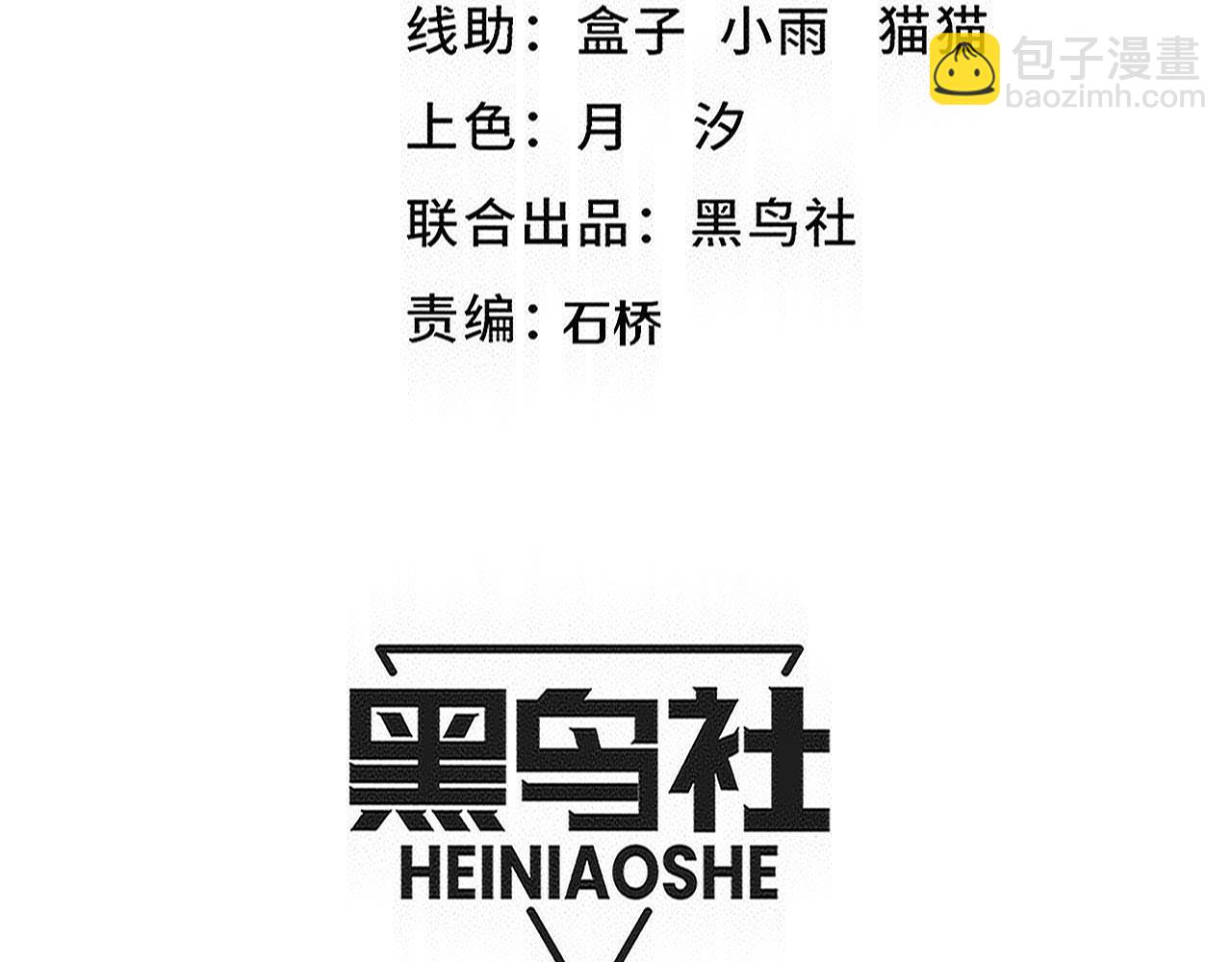 第195话 巅峰对决！(1/3)-第196话