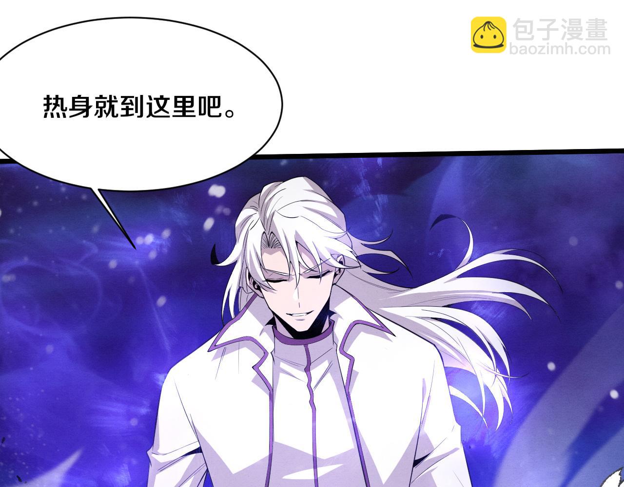 第195话 巅峰对决！(1/3)-第196话