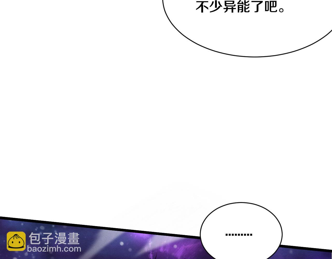 第195话 巅峰对决！(1/3)-第196话