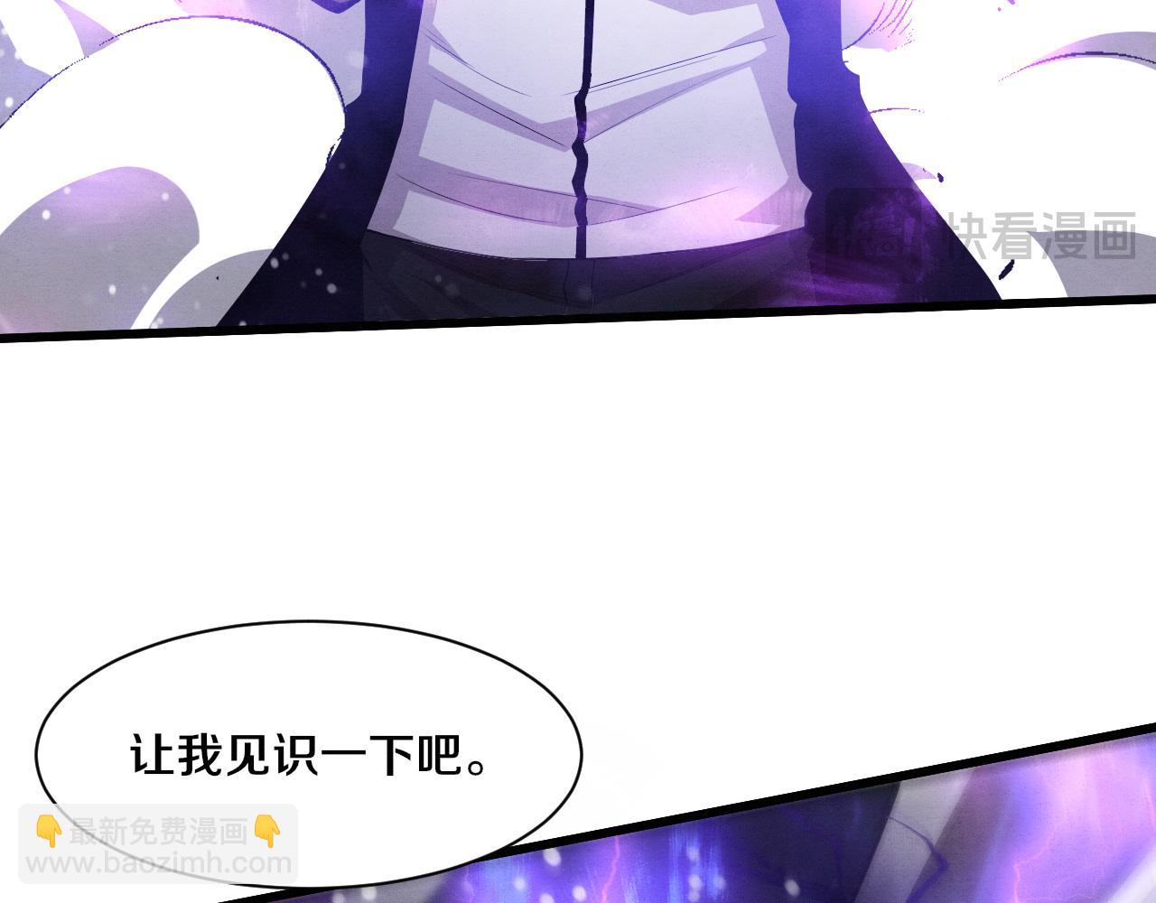 第195话 巅峰对决！(1/3)-第196话