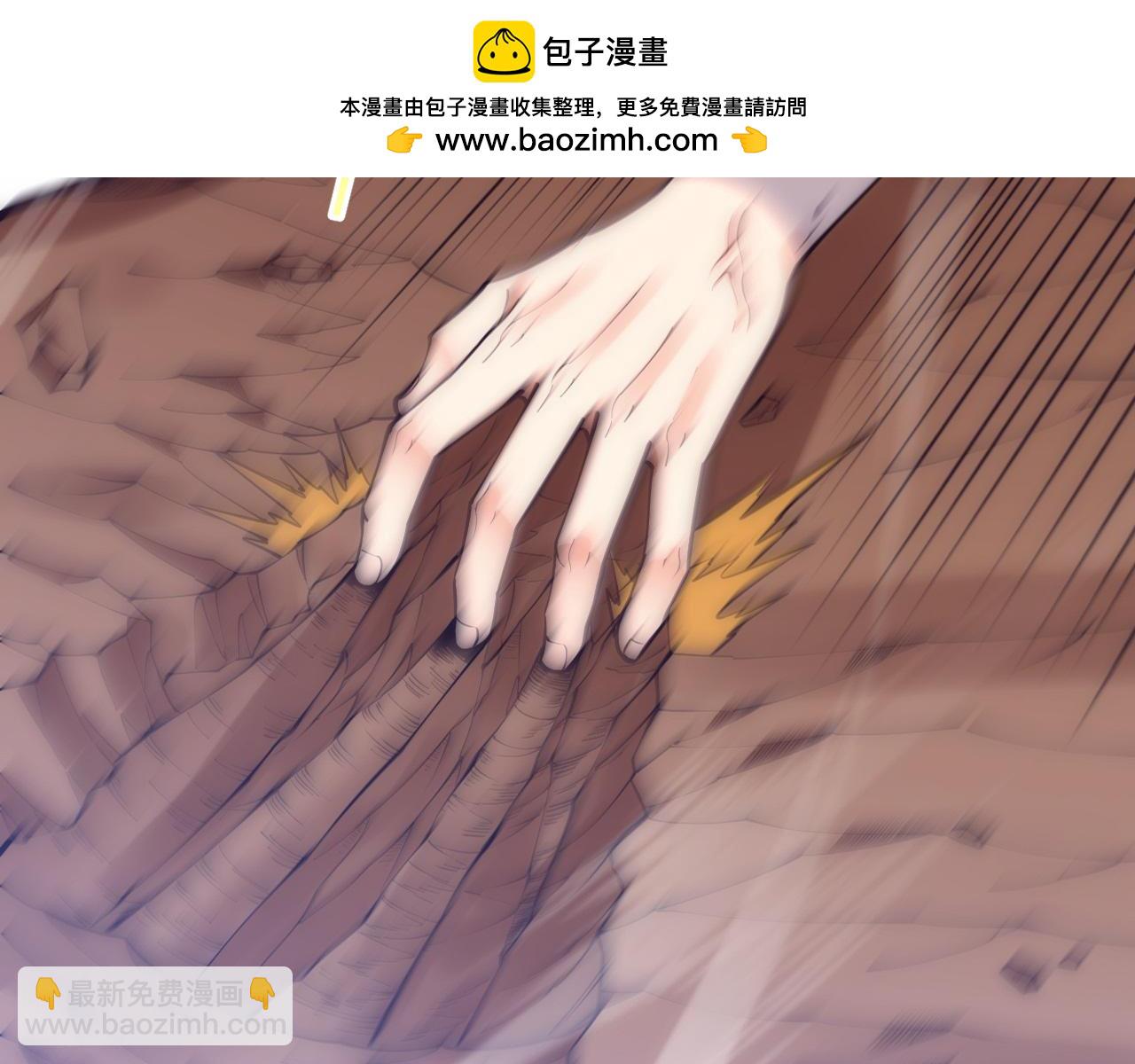 第195话 巅峰对决！(1/3)-第196话