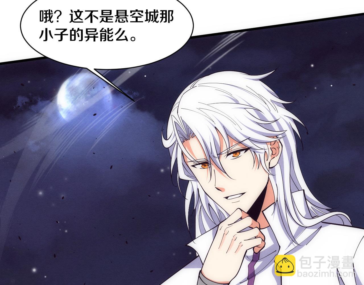 第195话 巅峰对决！(1/3)-第196话