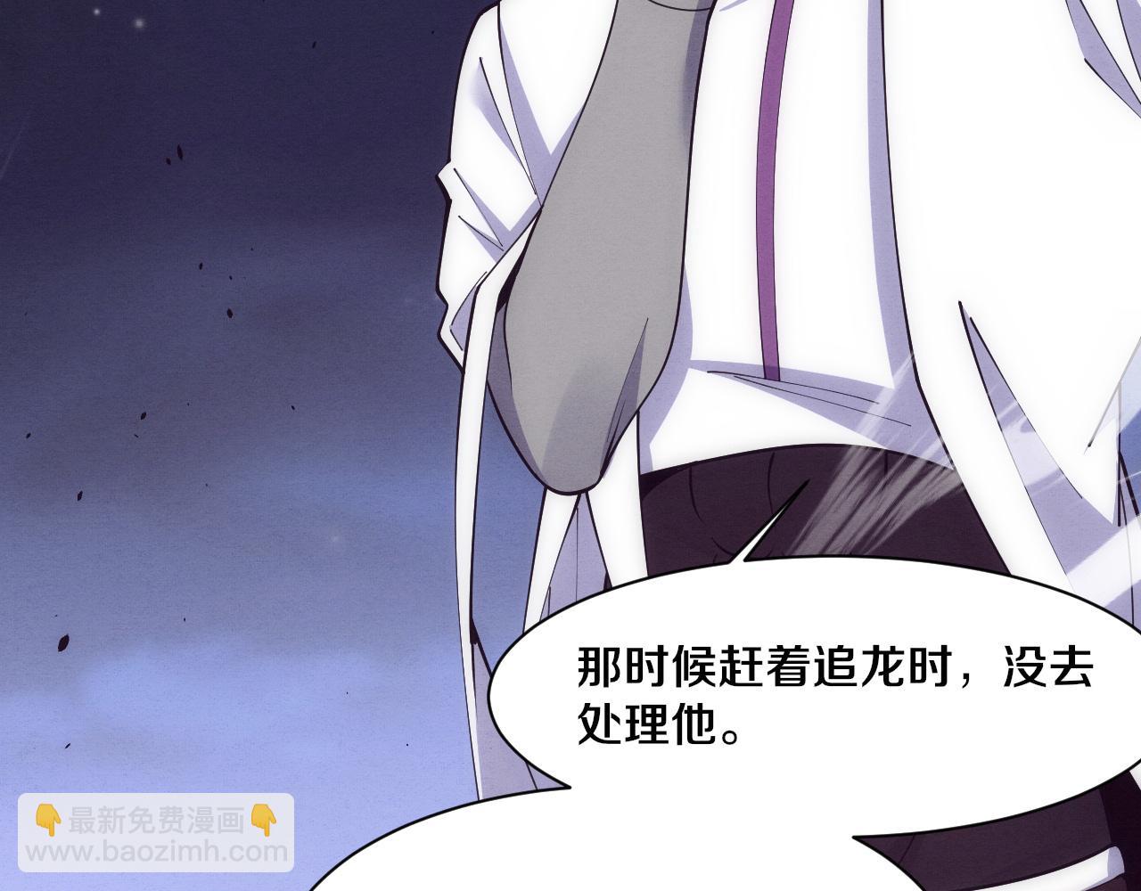 第195话 巅峰对决！(1/3)-第196话