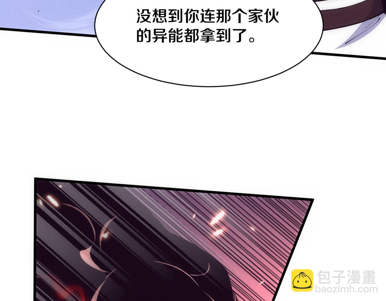 第195话 巅峰对决！(1/3)-第196话