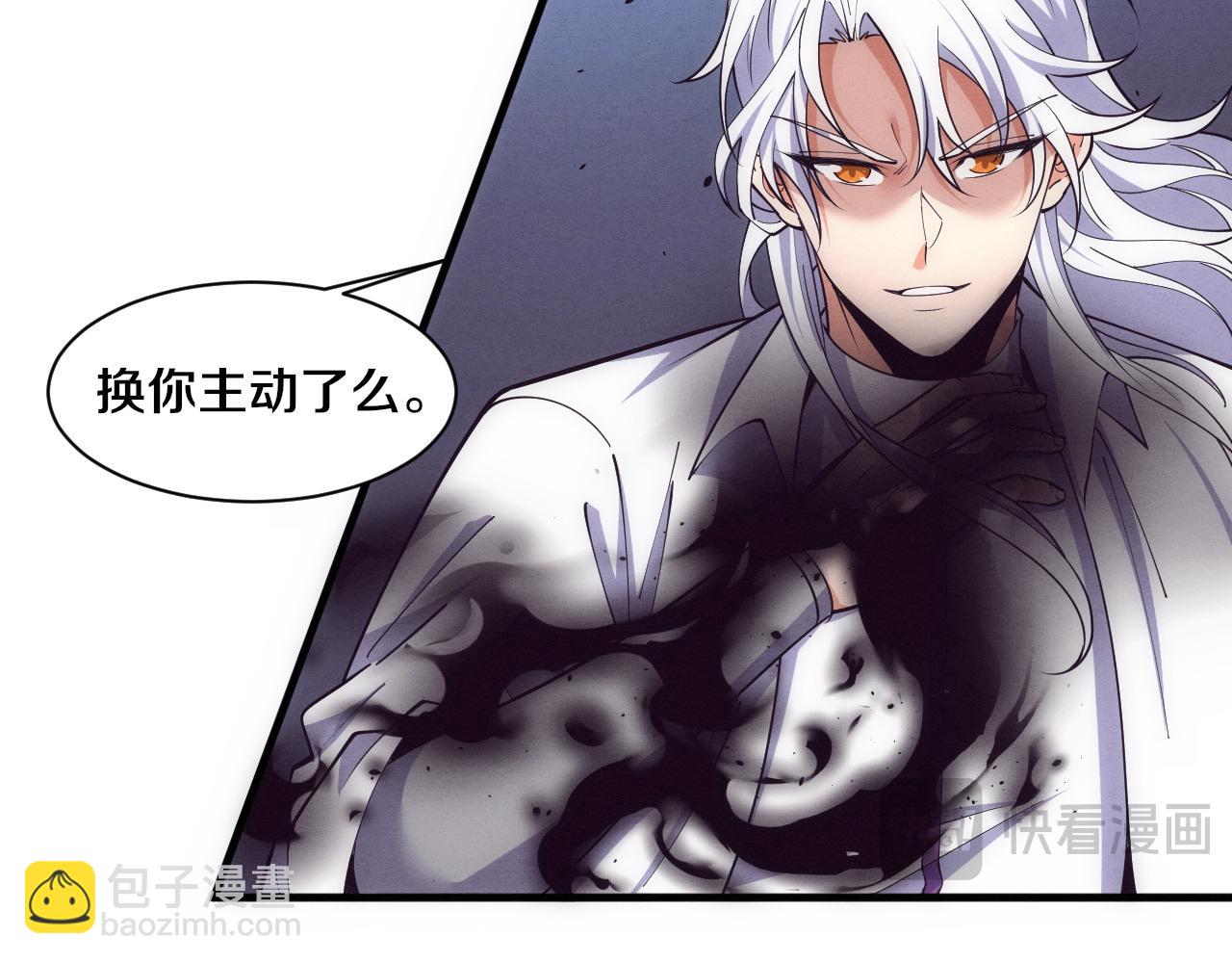 第195话 巅峰对决！(1/3)-第196话
