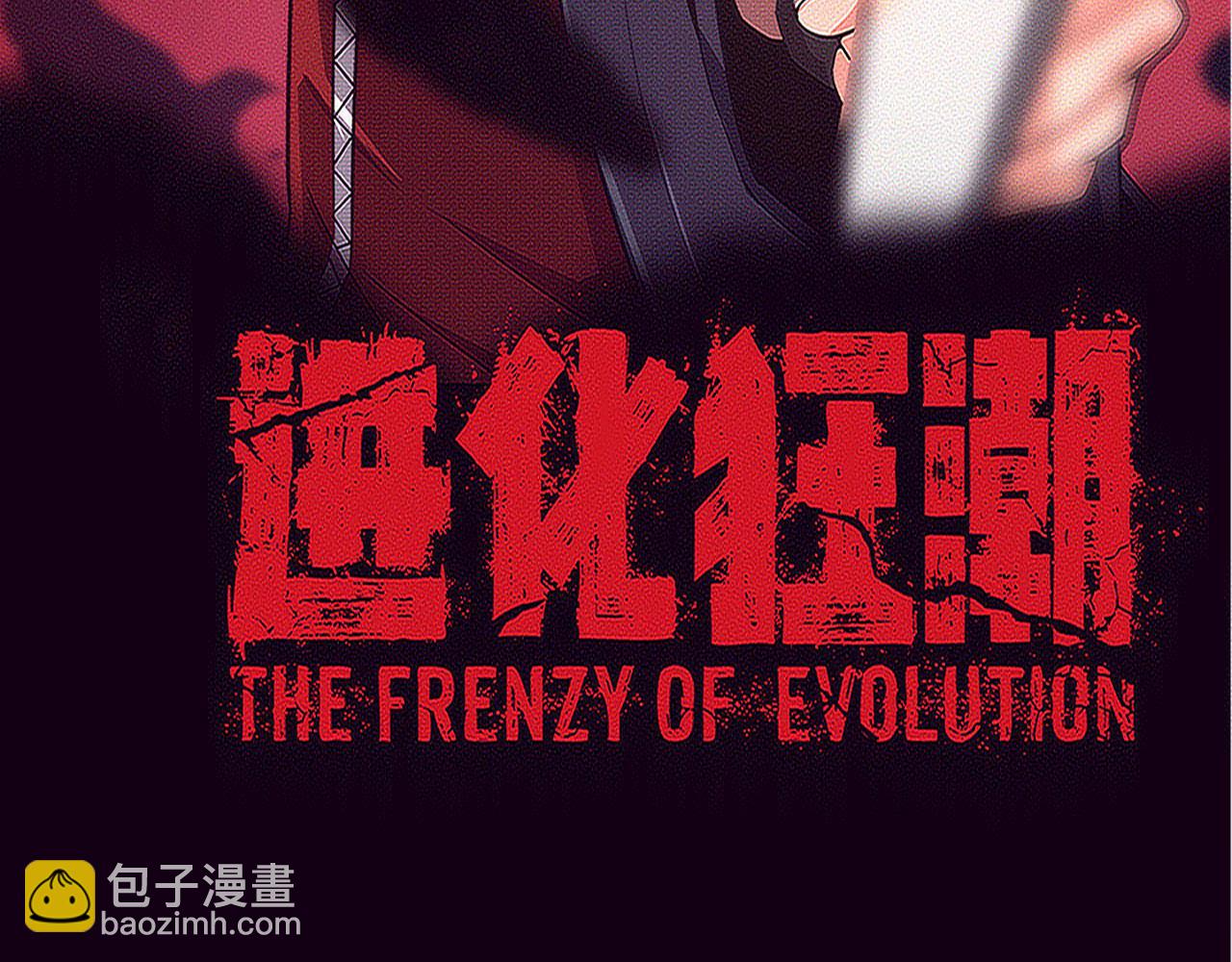 第195话 巅峰对决！(1/3)-第196话