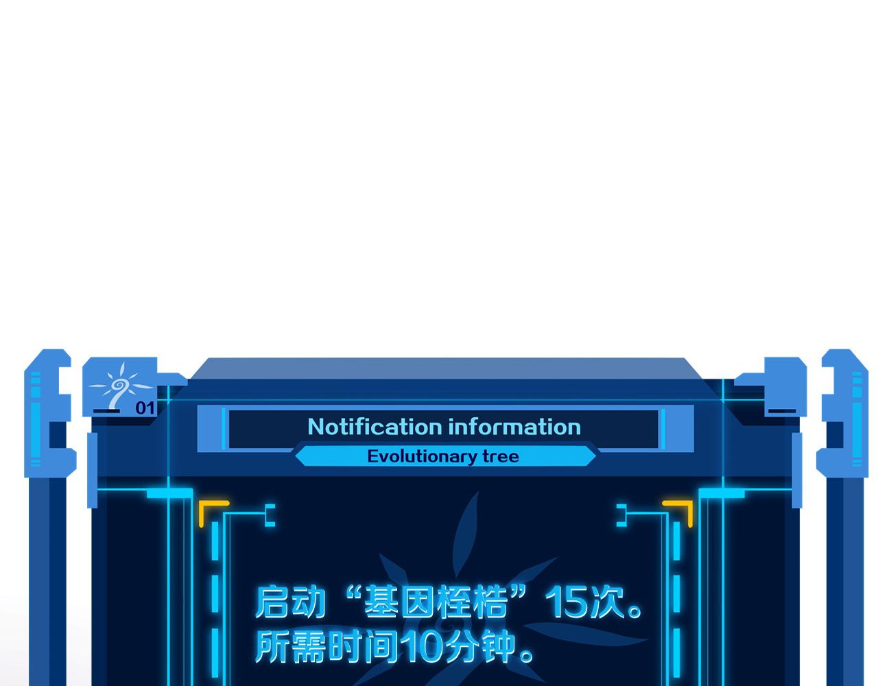 第197话 冒险进入黑暗乐园(1/3)-第198话