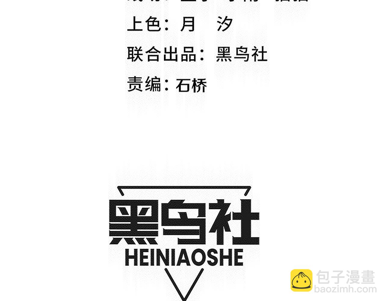 第197话 冒险进入黑暗乐园(1/3)-第198话